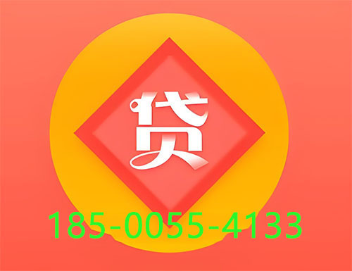 德州空放私借|个人借钱公司|短借周转