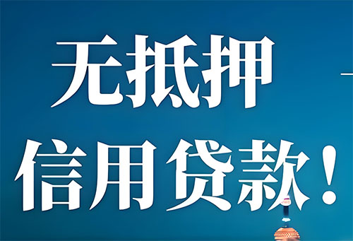 德州空放押车|私借|私借私贷